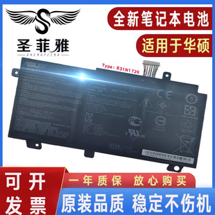 A原装sus华硕FX80GD GE GM飞行堡垒FX86FE FM FX95G电池B31N1726