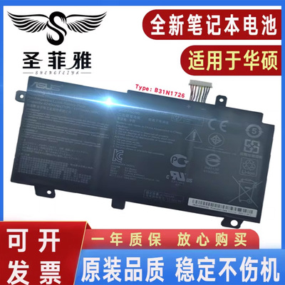 A原装sus华硕FX80GD GE GM飞行堡垒FX86FE FM FX95G电池B31N1726