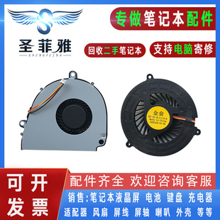 5750G 551G 5755 571散热CPU风扇 5750ZG 适用Acer宏基Aspire