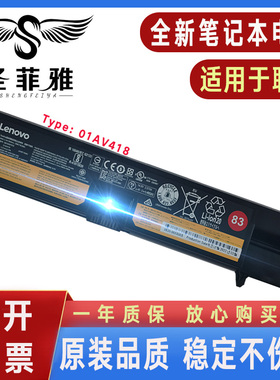 原装联想Thinkpad黑侠E570 E575 E570C SB10K97572高容笔记本电池
