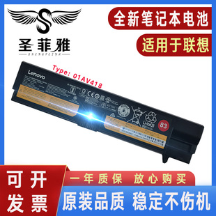 E570C E575 SB10K97572高容笔记本电池 联想Thinkpad黑侠E570 原装