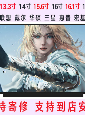 华硕A555Y X555Y X555S A556U X555B A555L A555Q笔记本液晶屏幕