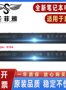 适用HP惠普15-AK030TX/AN004TX/005 15-AB024NE/055/140141电池