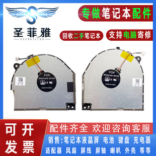 Y530P散热风扇Legion 适用联想拯救者Y7000P 19款 2018 81LE Y7000