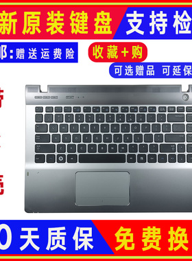 适用Samsung三星NP-QX310 QX311 BA75-02991A带C壳 笔记本键盘