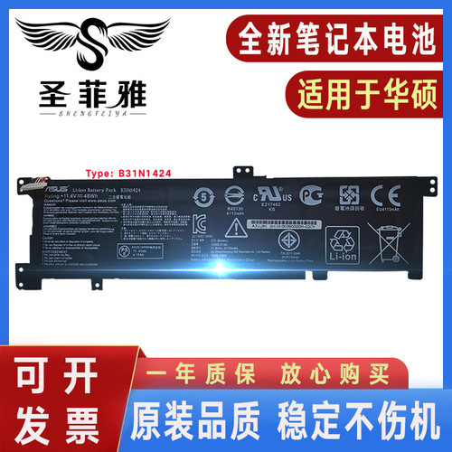 适用于华硕A401L K401U/LB K401L V405L电池A400U U4000 B31N1424