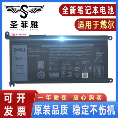 适用Dell戴尔Latitude 3310 3515 3120 3410 3510电池P111G P120G