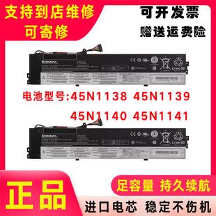 全新原装联想 S3 S3-S431 S3-S440 45N1140 45N1141 笔记本电池