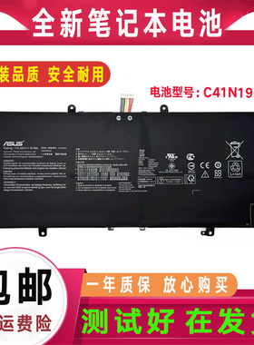 原装Asus华硕UX3000E UX393JA UX425EA UX425IA UX325 UX363电池