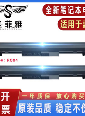 原装HP惠普RO04 G430 440 G3 805045-851 805292-001笔记本电池