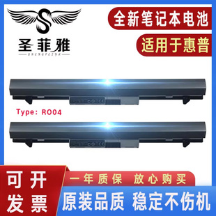 适用 HP惠普ProBook 400 446 430 440 G3电池RO04 RO04XL RO06XL