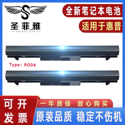 原装HP惠普ProBook 430 440 446 G3 RO04电脑电池HSTNN-Q96C Q98C