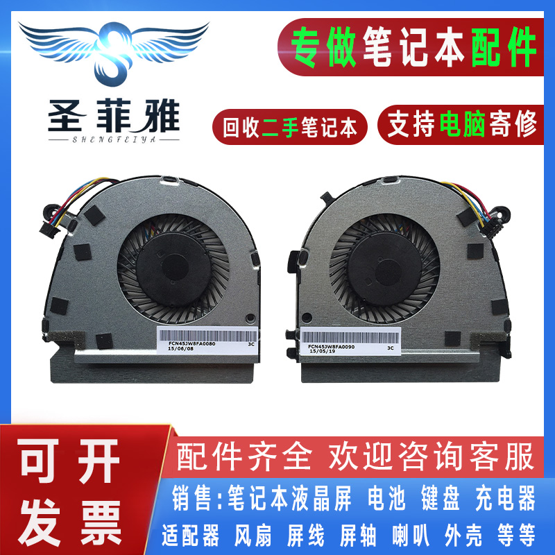 适用DELL戴尔AEJW8U MP-12G7 P41G PPD50 V5439 V5460D风扇V5460R