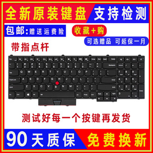 P50 P70S P70 P71 笔记本键盘 P51 适用全新Lenovo联想Thinkpad