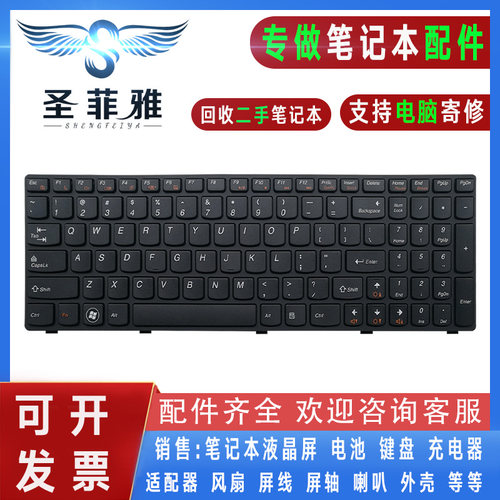 适用联想G570A Z565 Z560G G560 G565 G780 G770 G575GX/GL键盘