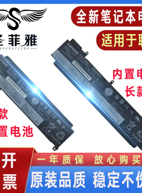 适用Thinkpad联想00HW022 00HW023 0HW024 00HW038电脑电池0HW025