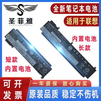 适用Thinkpad联想00HW022 00HW023 0HW024 00HW038电脑电池0HW025