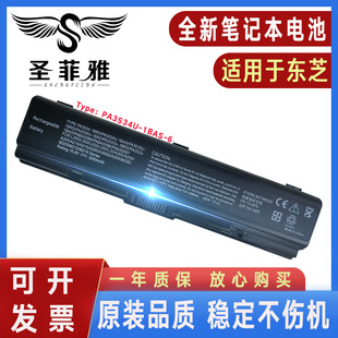 M205 M206 M210 M202 M211电池 M209 M203 M208 东芝M200 M207