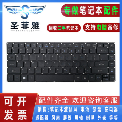 Acer宏基ES1-421 ES1-432 ES1-433G 332 491G SF314-51 A314键盘