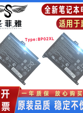 适用惠普15-AU163/AU164/AU165/AU178TX/AU046NG/AU057CL电脑电池