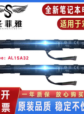 Acer宏基 E5-575G/475G/523G AS16A5K/A7K/A8K N16Q1 TMP249 电池