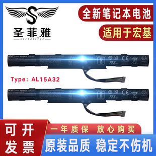 Acer宏基TM P249 P259 N16Q1 N16Q2 AS16A5K/A7K/A8K笔记本电池