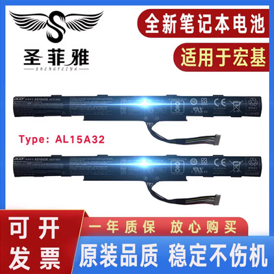 Acer宏基TM P249 P259 N16Q1 N16Q2 AS16A5K/A7K/A8K笔记本电池