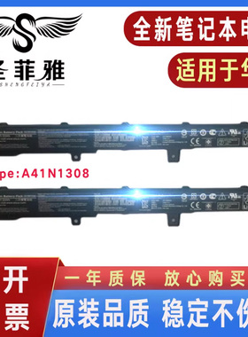 适用华硕X451C X551CA D550 X551M X551MA电池A41N1308/A31N1319