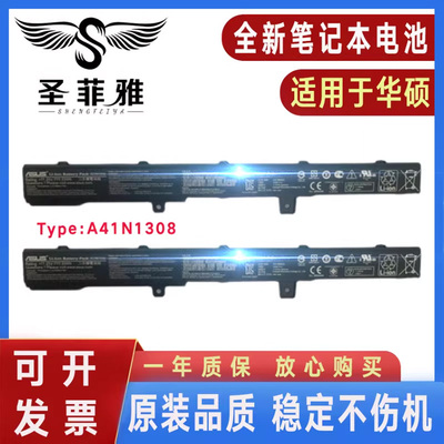 适用华硕X451C X551CA D550 X551M X551MA电池A41N1308/A31N1319