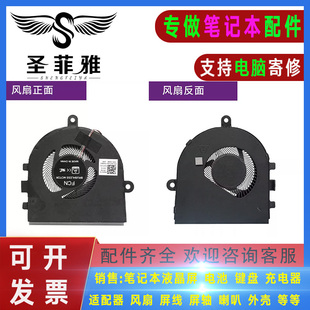 3480 5493 3481 P120G 3490风扇 适用DELL戴尔 Latitude Inspiron