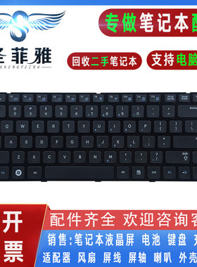 适用Samsung三星 NP-R478 NP-R480 R480 R478笔记本键盘 原装带框