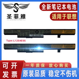 M4450 G550S M4400A V4400A L12S4E55笔记本电池 M4450A 适用联想