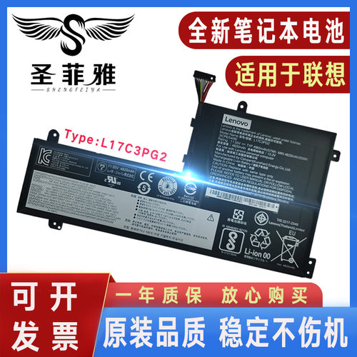 原装联想拯救者 Y7000 Y7000P-1060 Y530 Y540 Y730 L17C3PG2电池