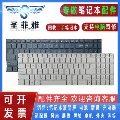 Asus华硕A556UQ K556UJ F556U X556UV/UF/UR/UA/UB键盘FL5900U/UQ