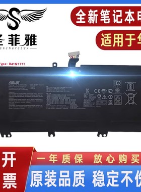 适用华硕FX63V FZ63V ZX63V FX63VD FZ63VD GL503GE ZX63VD电池