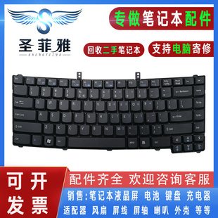 5310G 5230E 5320G 5330G 7520键盘 Acer宏基TM5710 7320 5220G