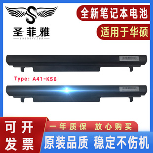 R405C R505CM R550CA 适用华硕S405 U48 S550 S40CB U58电池 S505