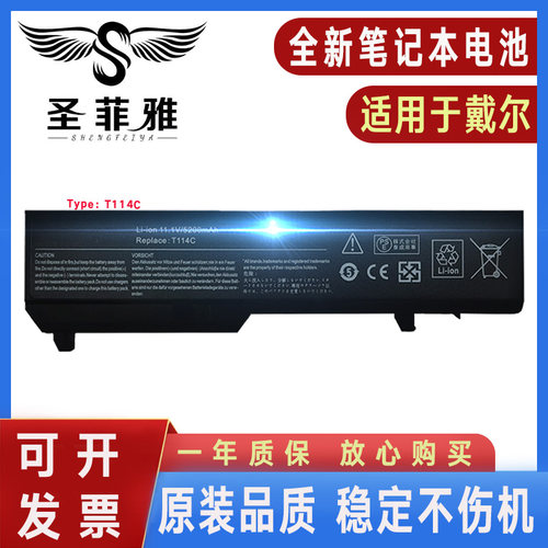 Dell戴尔vostro K738H T116C T114C T112C G818K N956C N958C电池