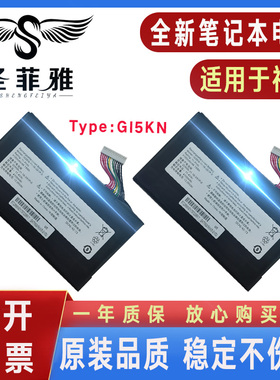 适用神舟战神z7-kp7gt GI5KN-00-13-3S1P-0 Z7M-KP7S电池F117-F2k