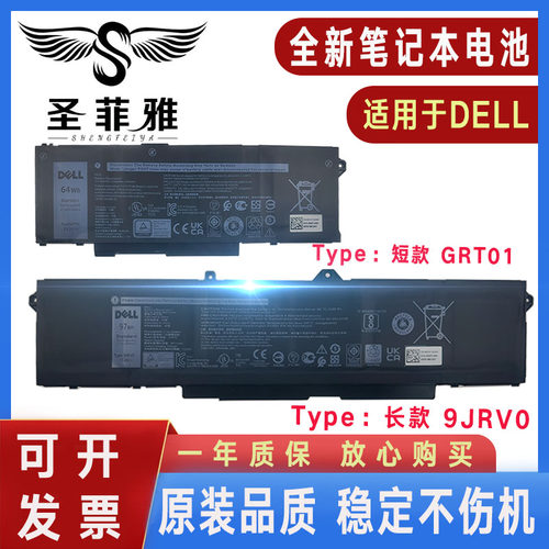 全新原装Dell戴尔Precision 15 3561 9JRV0 05RGW笔记本电池97Wh
