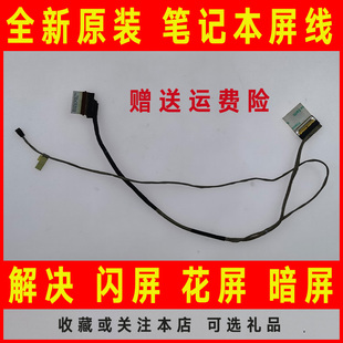 3451 3459 3000 3458 3468屏线排线 3452 适用DELL戴尔piron14