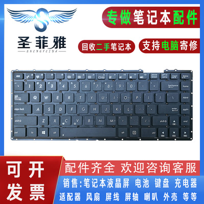 Asus华硕F454L A455L/AF F455L K455L/LD/LJ X451C X451M/MA键盘