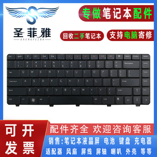 M4010R N4030 N5020 Dell戴尔14R N3010 N4020 M5030 键盘 N4010