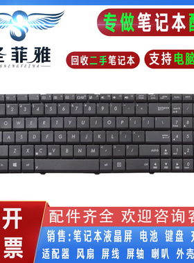 Asus华硕K53T K53TK K53TA K53B X53B X53BY K53BR键盘K73T K73TK