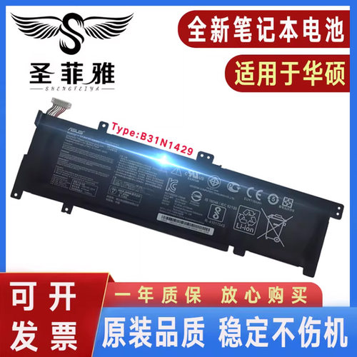 Asus华硕K501L V505L A501LB LX K501U UX UB电池U5000 B31N1429