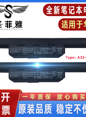 适用华硕K45V A45V/D/DE/DR/N/VG/VS A45VD A45VM电池K45VM K45VD
