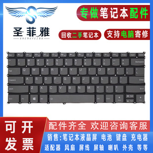 340S YOGA 340 14键盘S550 14iml 适用联想小新Air14 S540 2019款