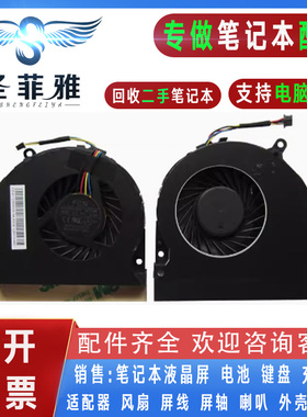 适用HP惠普DV4-5112TX 5113 5213 5214 5215 5216 5302 5303风扇