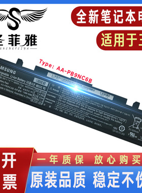 适用三星 300E4A 300E5A 305V4A R425 R478 R480 R518 R528 电池