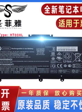 适用HP惠普14S-DP0004AU/0005/0006AU/DP0007AU电池14S-DK0025AU